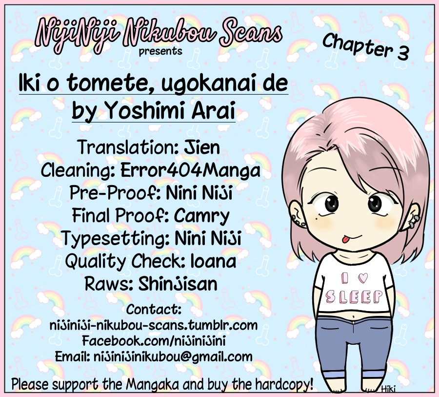 Iki o Tomete, Ugokanai de Chapter 3 page 21 - Chapter 3