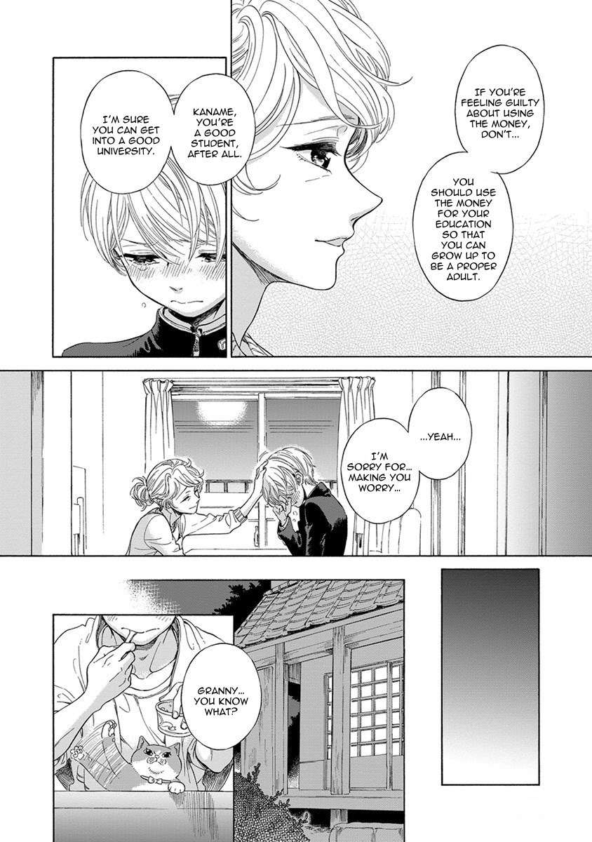 Iki o Tomete, Ugokanai de Chapter 4 page 10 - Chapter 4