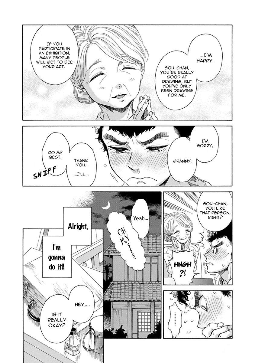 Iki o Tomete, Ugokanai de Chapter 4 page 12 - Chapter 4