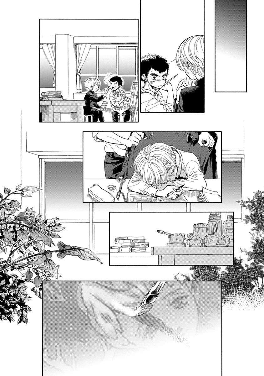 Iki o Tomete, Ugokanai de Chapter 4 page 16 - Chapter 4