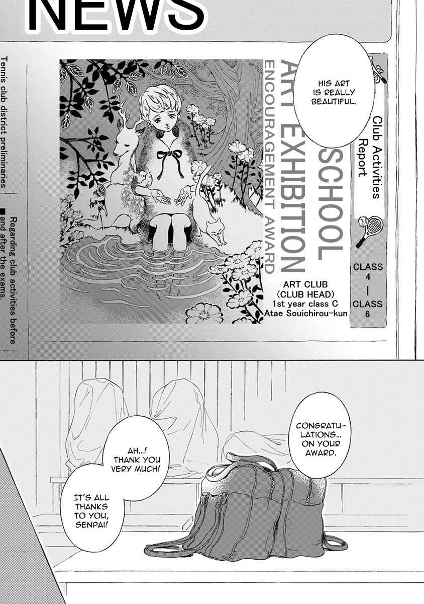 Iki o Tomete, Ugokanai de Chapter 4 page 27 - Chapter 4