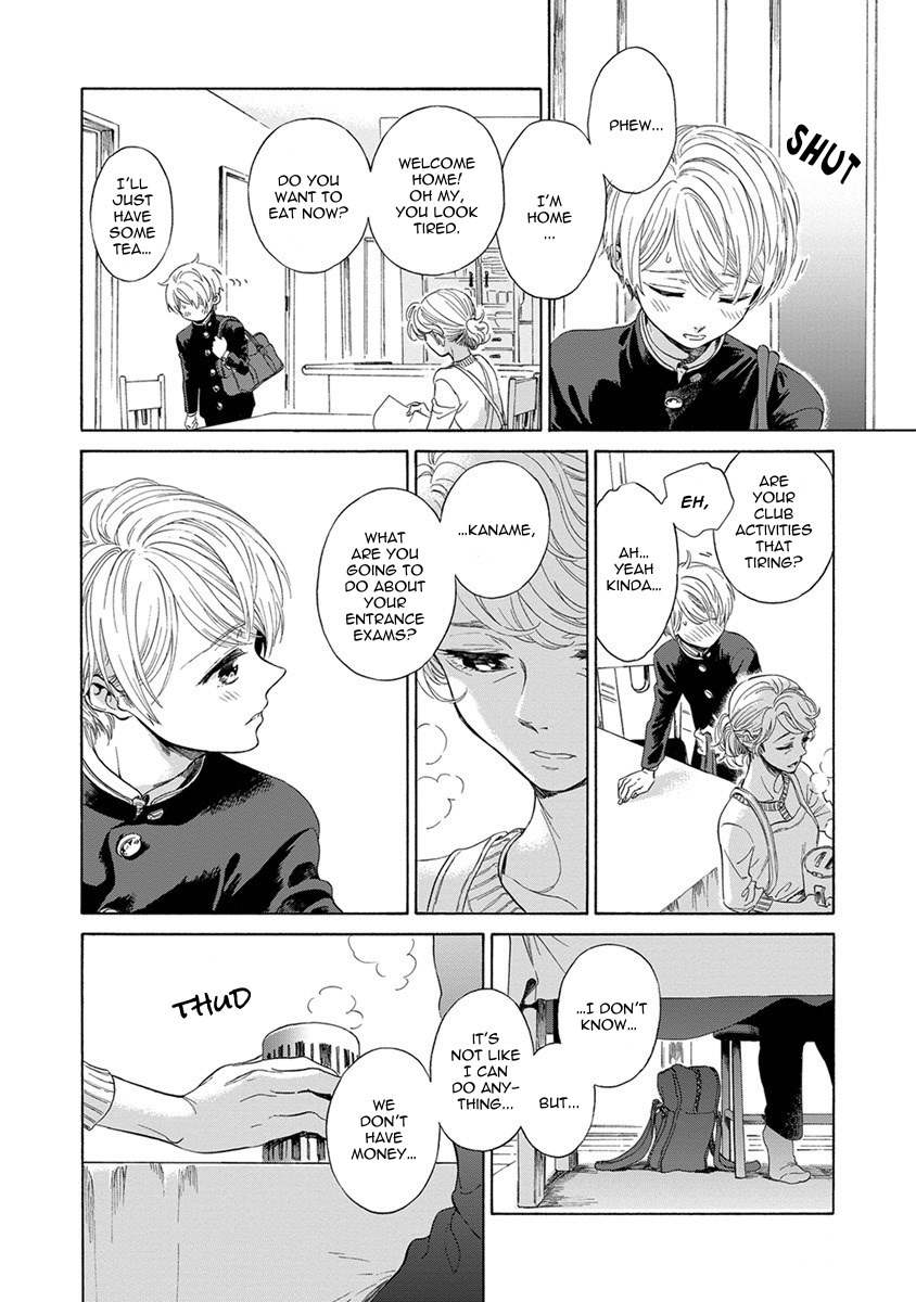 Iki o Tomete, Ugokanai de Chapter 4 page 8 - Chapter 4