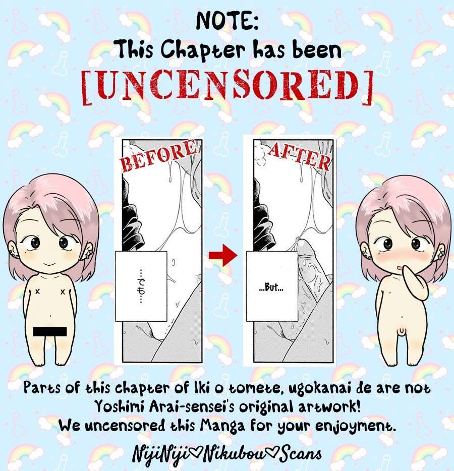 Iki o Tomete, Ugokanai de Chapter 5 page 1 - Chapter 5