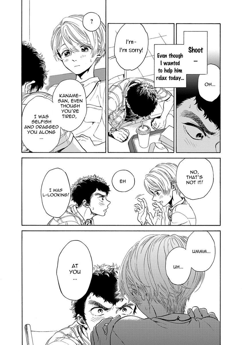 Iki o Tomete, Ugokanai de Chapter 5 page 11 - Chapter 5
