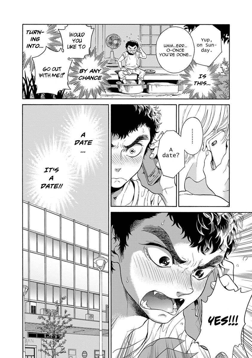 Iki o Tomete, Ugokanai de Chapter 5 page 5 - Chapter 5