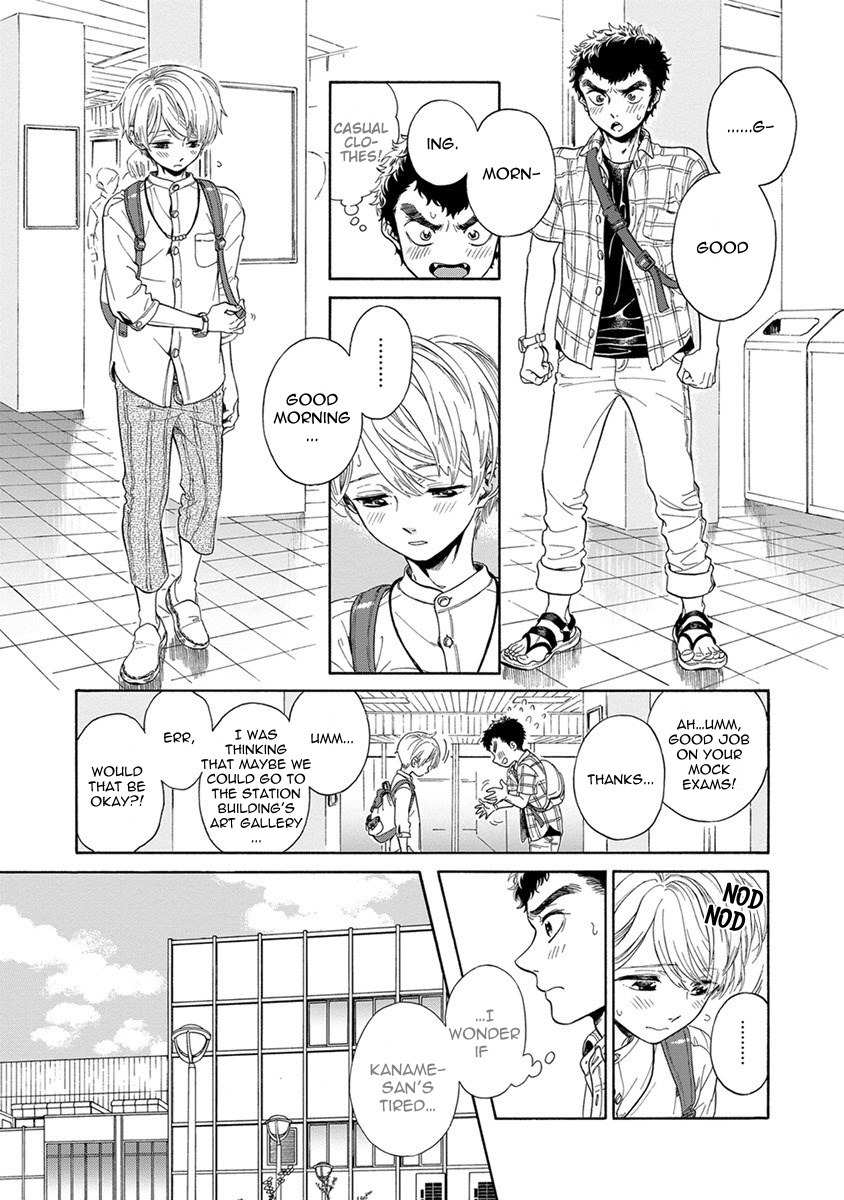 Iki o Tomete, Ugokanai de Chapter 5 page 6 - Chapter 5