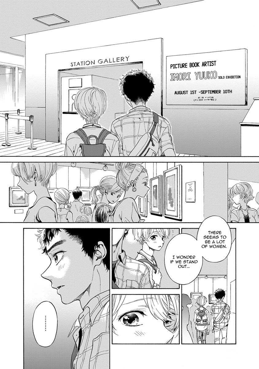 Iki o Tomete, Ugokanai de Chapter 5 page 7 - Chapter 5