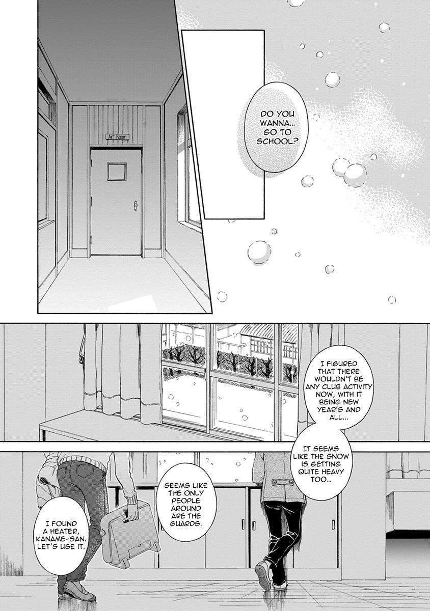 Iki o Tomete, Ugokanai de Chapter 6 page 13 - Chapter 6: with Extra