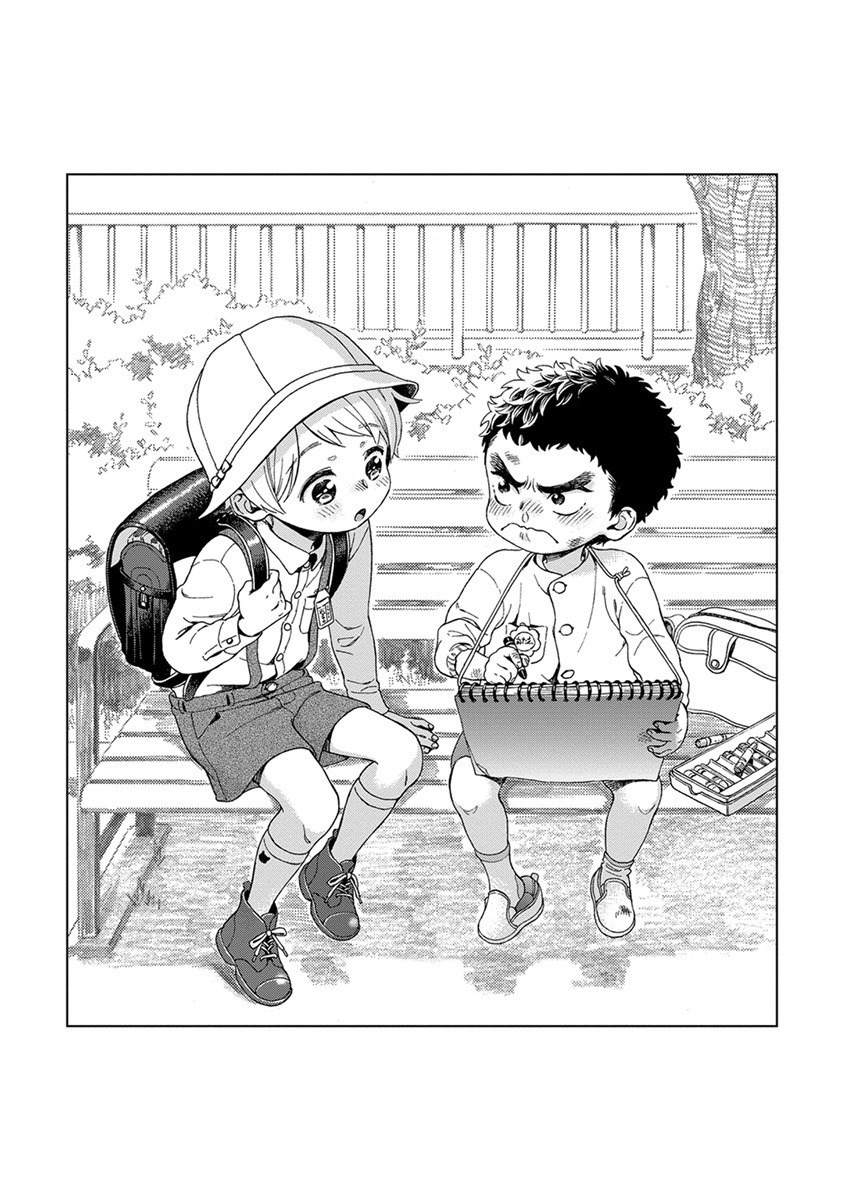 Iki o Tomete, Ugokanai de Chapter 6 page 32 - Chapter 6: with Extra