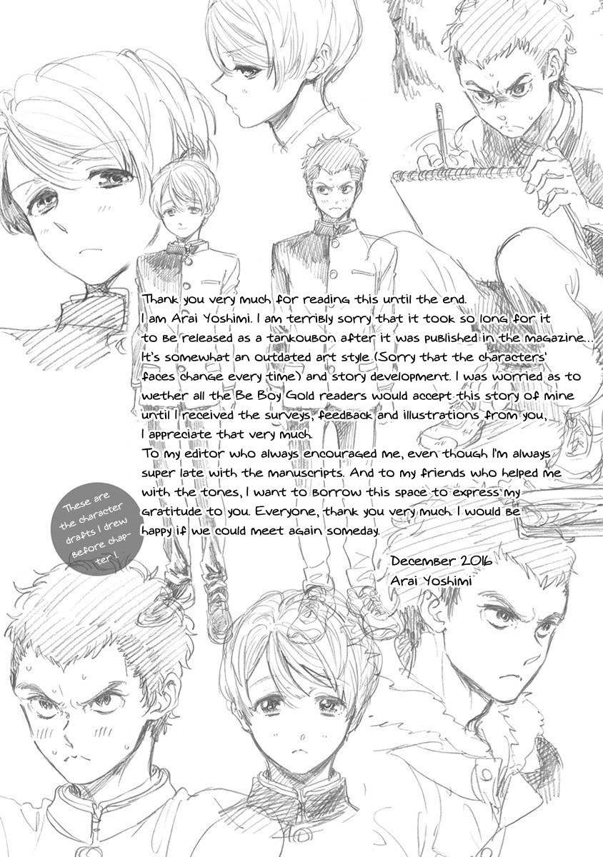 Iki o Tomete, Ugokanai de Chapter 6 page 33 - Chapter 6: with Extra