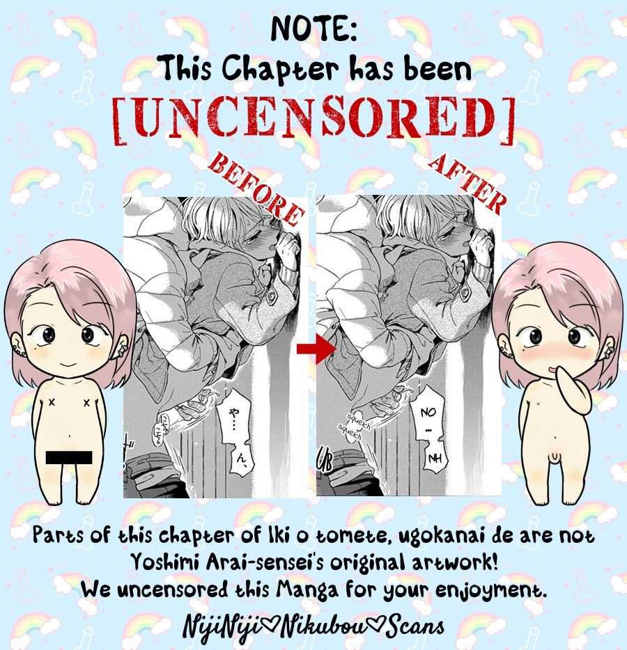 Iki o Tomete, Ugokanai de Chapter 6 page 39 - Chapter 6: with Extra