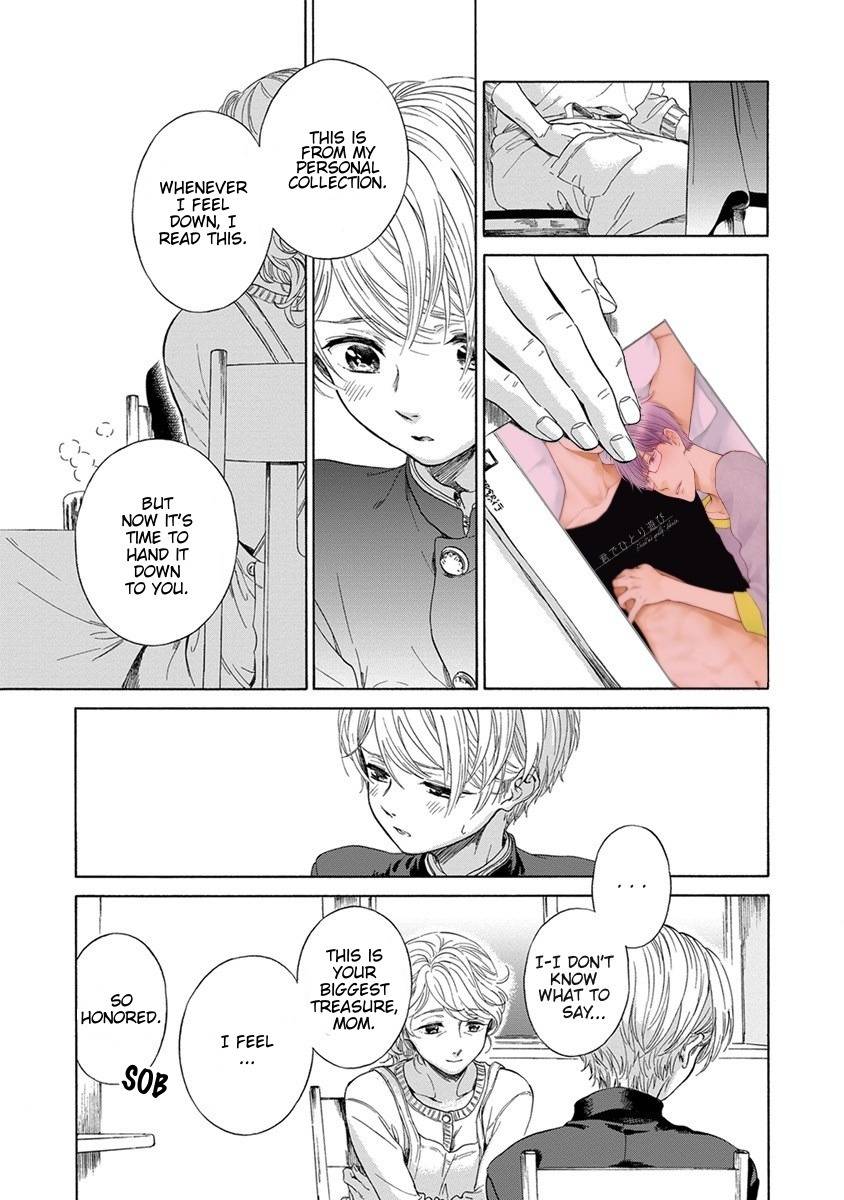 Iki o Tomete, Ugokanai de Chapter 6 page 42 - Chapter 6: with Extra