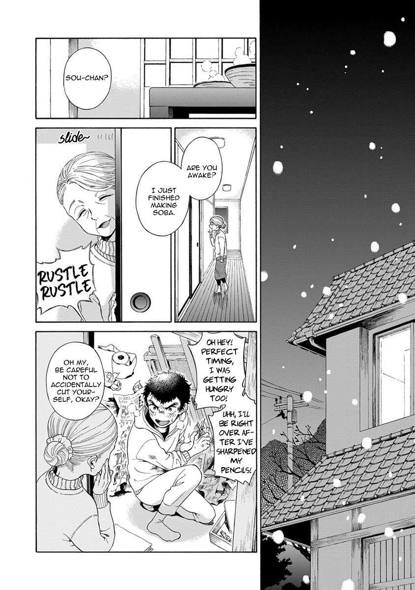 Iki o Tomete, Ugokanai de Chapter 6 page 5 - Chapter 6: with Extra