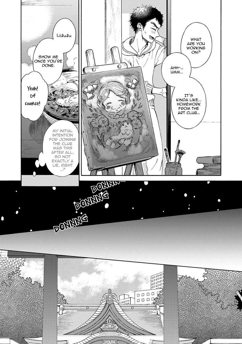Iki o Tomete, Ugokanai de Chapter 6 page 6 - Chapter 6: with Extra