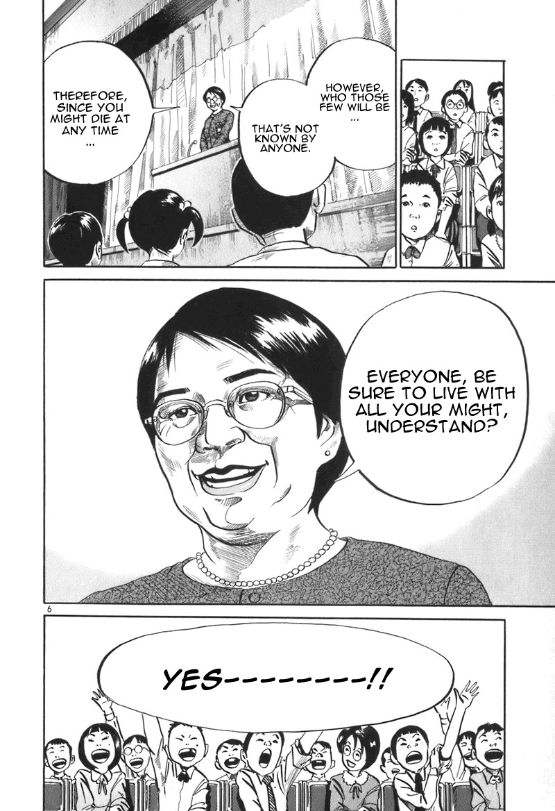 Ikigami Chapter 1 page 10 - Chapter 1: The Results of Revenge Act 1