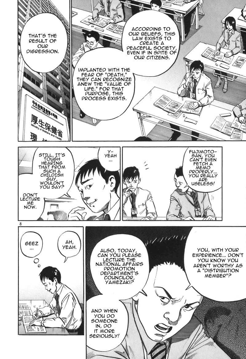 Ikigami Chapter 1 page 12 - Chapter 1: The Results of Revenge Act 1