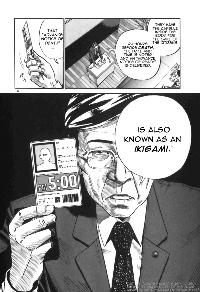 Ikigami Chapter 1 page 20 - Chapter 1: The Results of Revenge Act 1