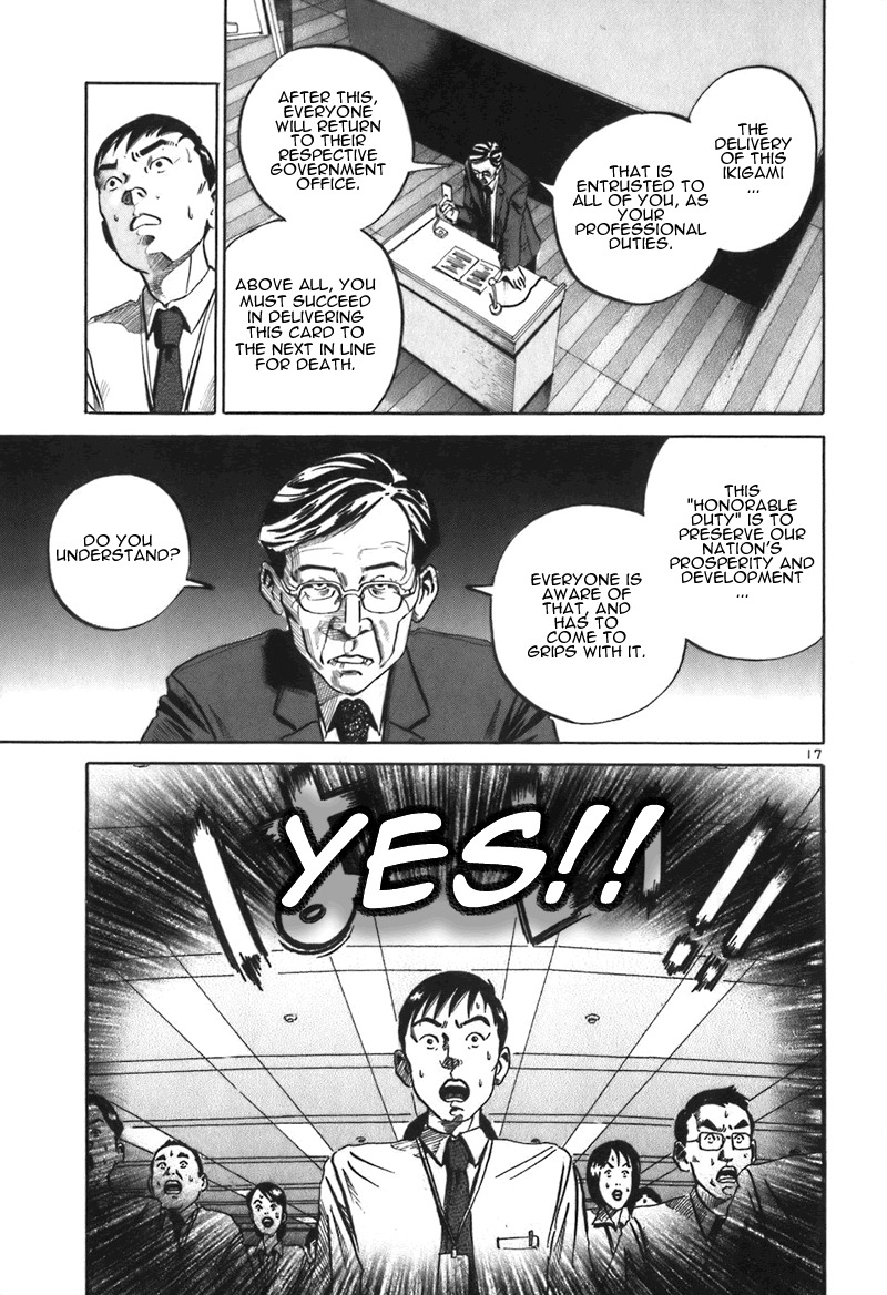 Ikigami Chapter 1 page 21 - Chapter 1: The Results of Revenge Act 1