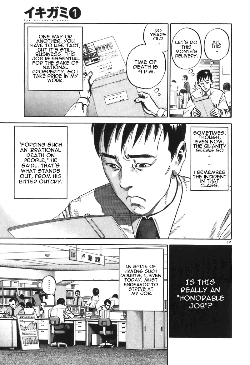 Ikigami Chapter 1 page 23 - Chapter 1: The Results of Revenge Act 1