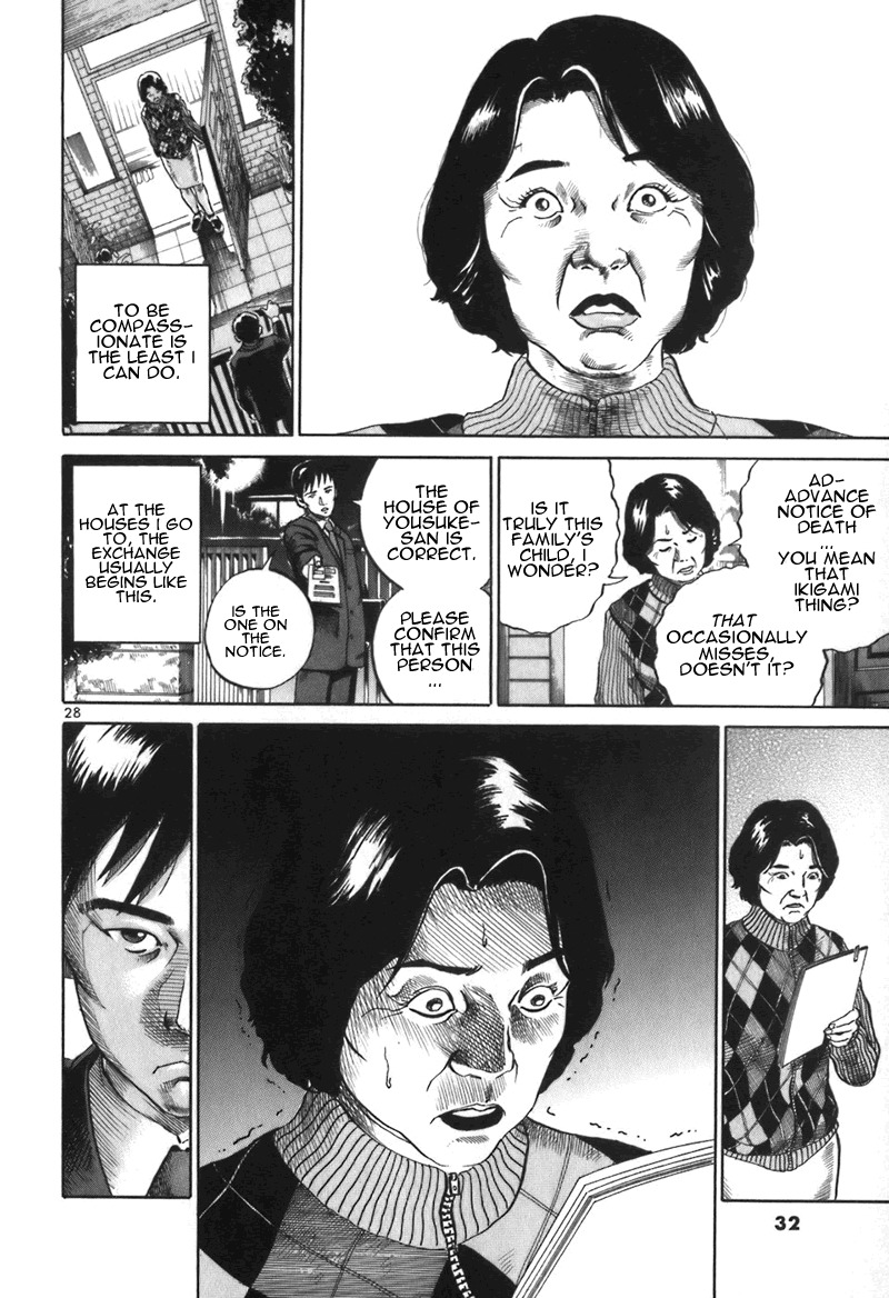 Ikigami Chapter 1 page 32 - Chapter 1: The Results of Revenge Act 1