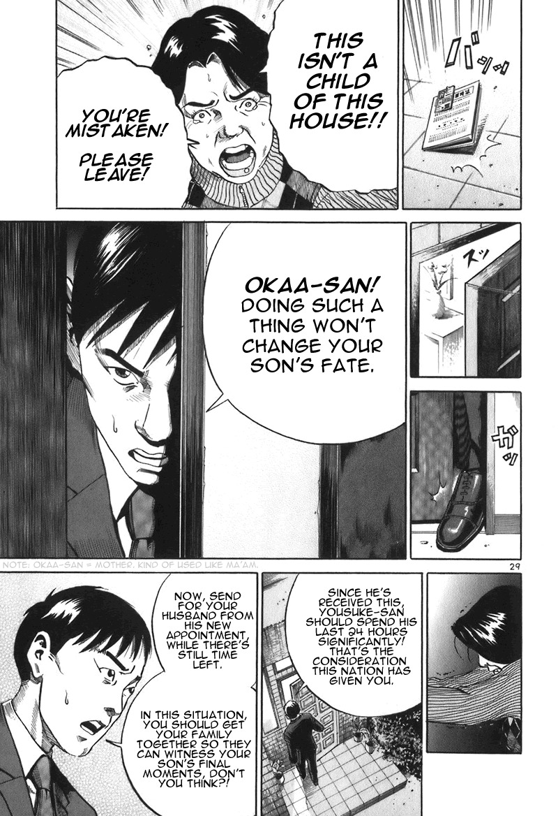 Ikigami Chapter 1 page 33 - Chapter 1: The Results of Revenge Act 1