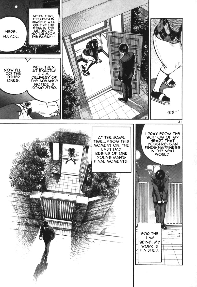 Ikigami Chapter 1 page 35 - Chapter 1: The Results of Revenge Act 1