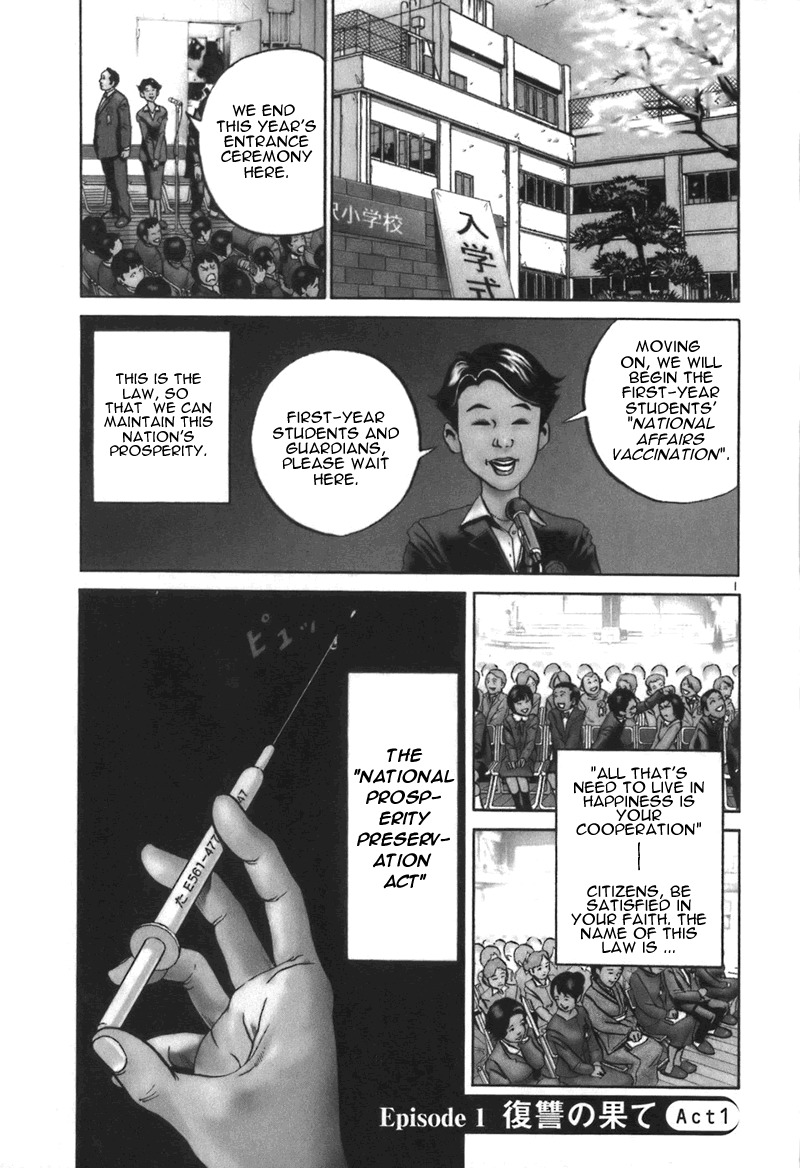 Ikigami Chapter 1 page 6 - Chapter 1: The Results of Revenge Act 1