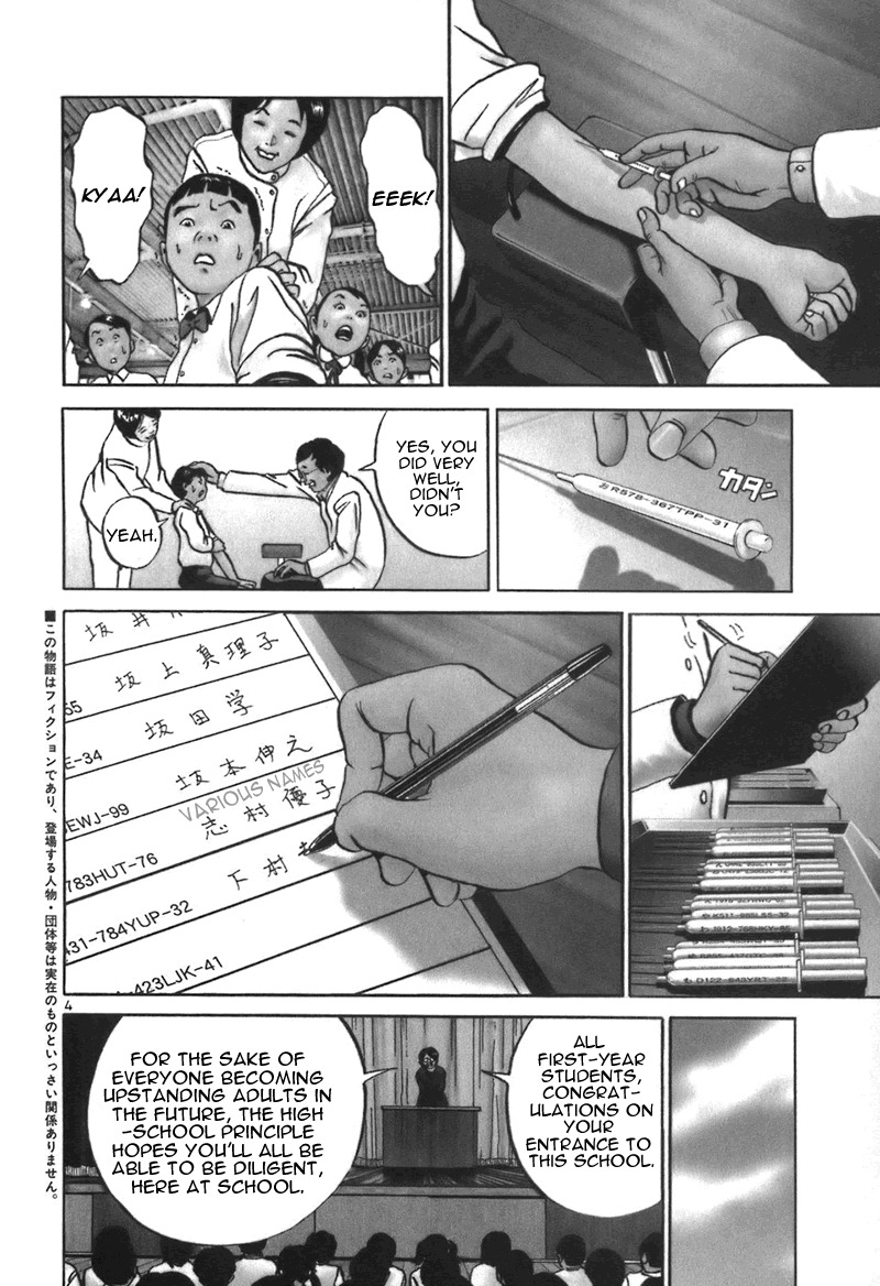 Ikigami Chapter 1 page 8 - Chapter 1: The Results of Revenge Act 1