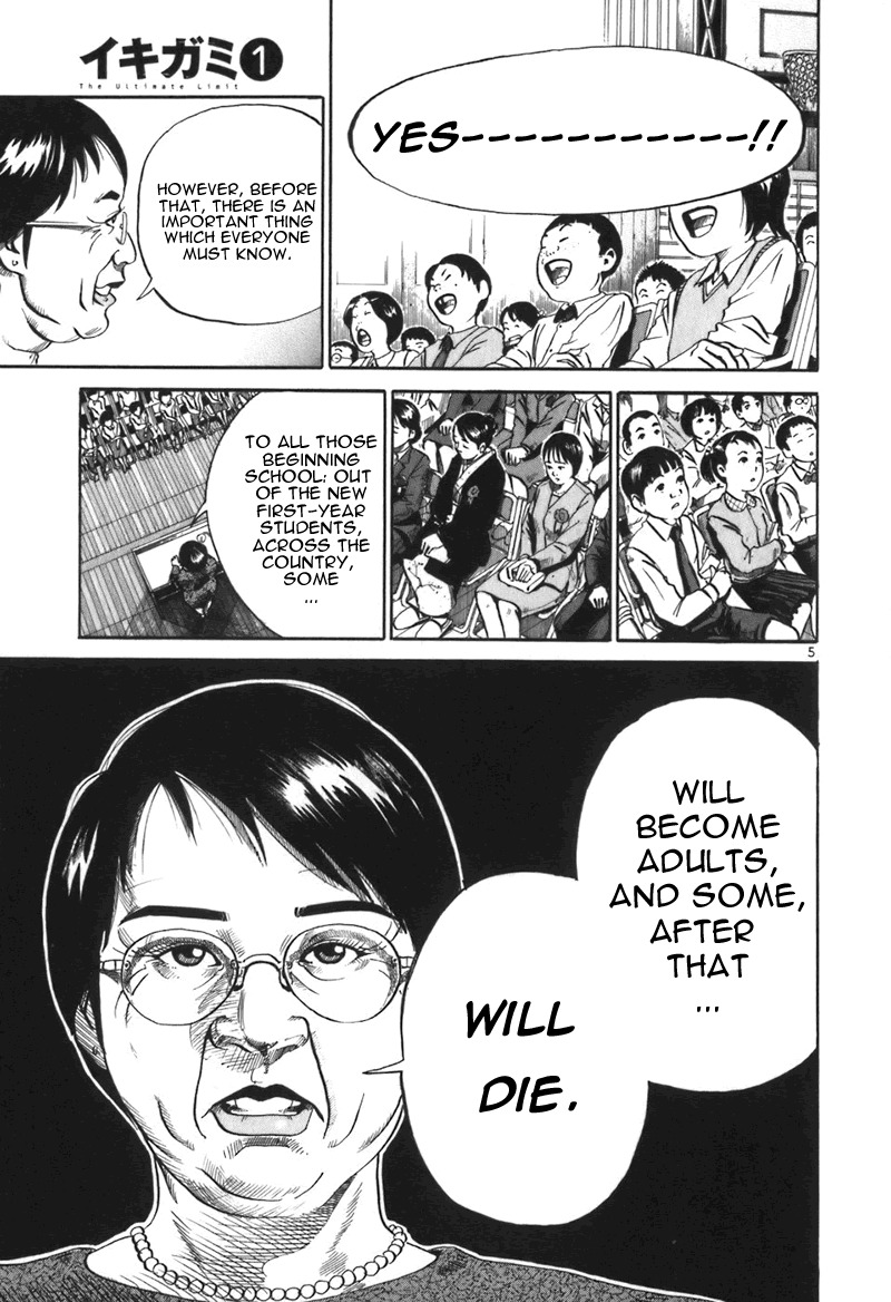 Ikigami Chapter 1 page 9 - Chapter 1: The Results of Revenge Act 1