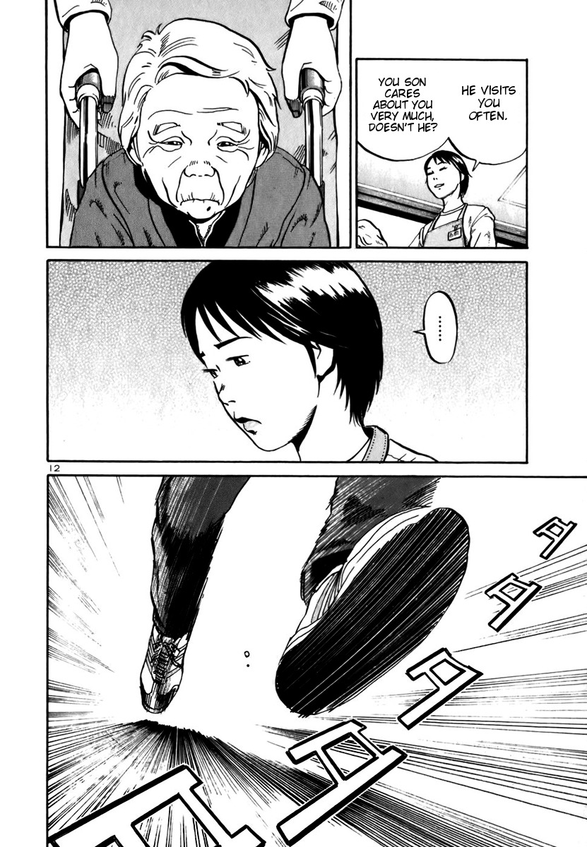 Ikigami Chapter 10 page 11 - Chapter 10: The Night Before Conscription Act 1