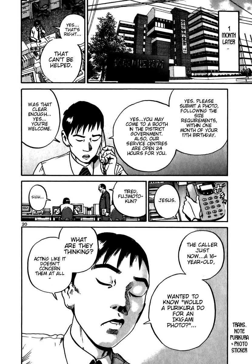 Ikigami Chapter 10 page 18 - Chapter 10: The Night Before Conscription Act 1