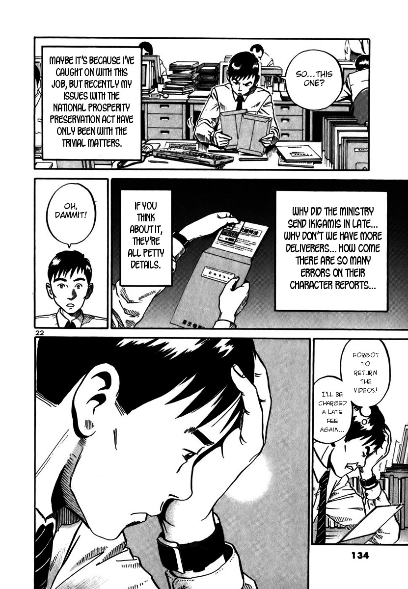Ikigami Chapter 10 page 20 - Chapter 10: The Night Before Conscription Act 1