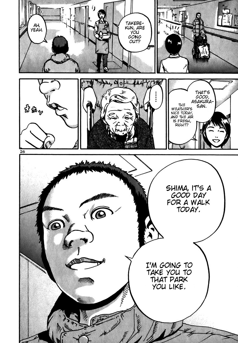 Ikigami Chapter 10 page 24 - Chapter 10: The Night Before Conscription Act 1