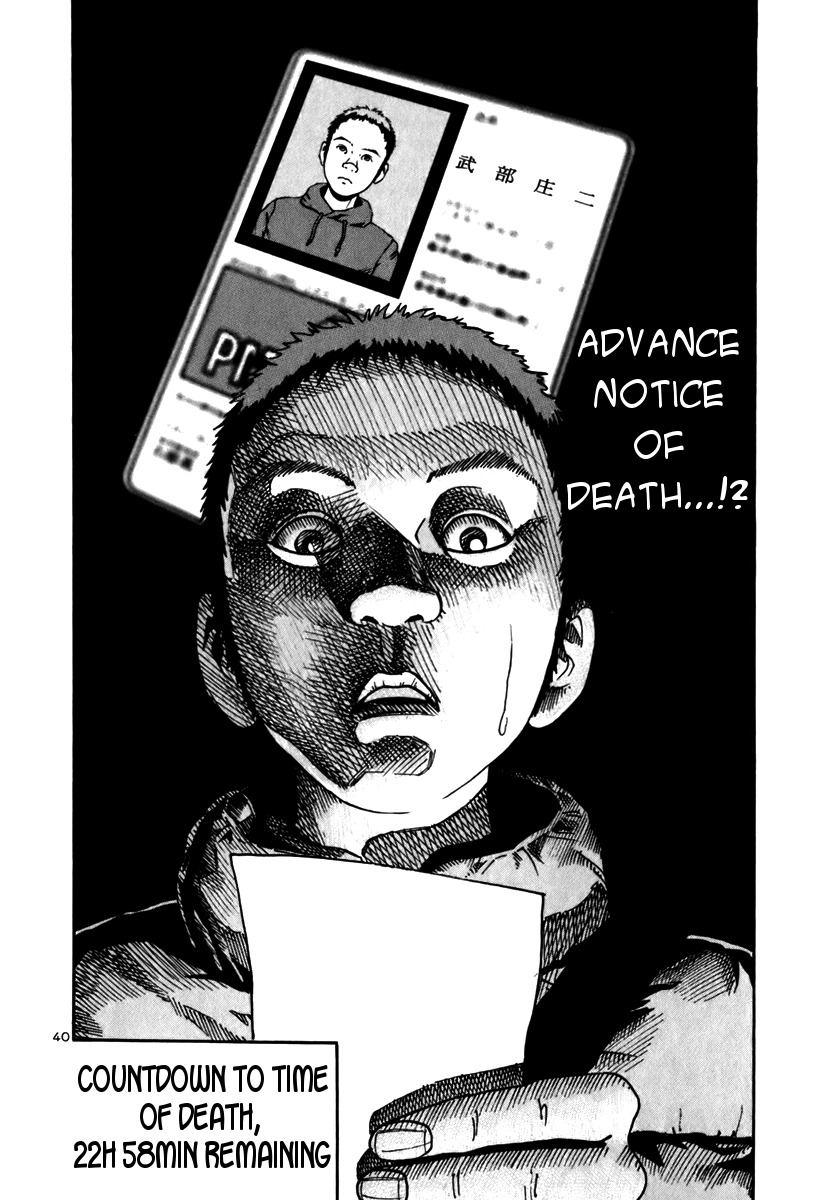 Ikigami Chapter 10 page 37 - Chapter 10: The Night Before Conscription Act 1