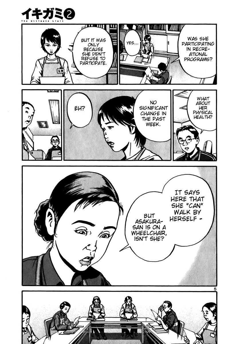 Ikigami Chapter 10 page 4 - Chapter 10: The Night Before Conscription Act 1