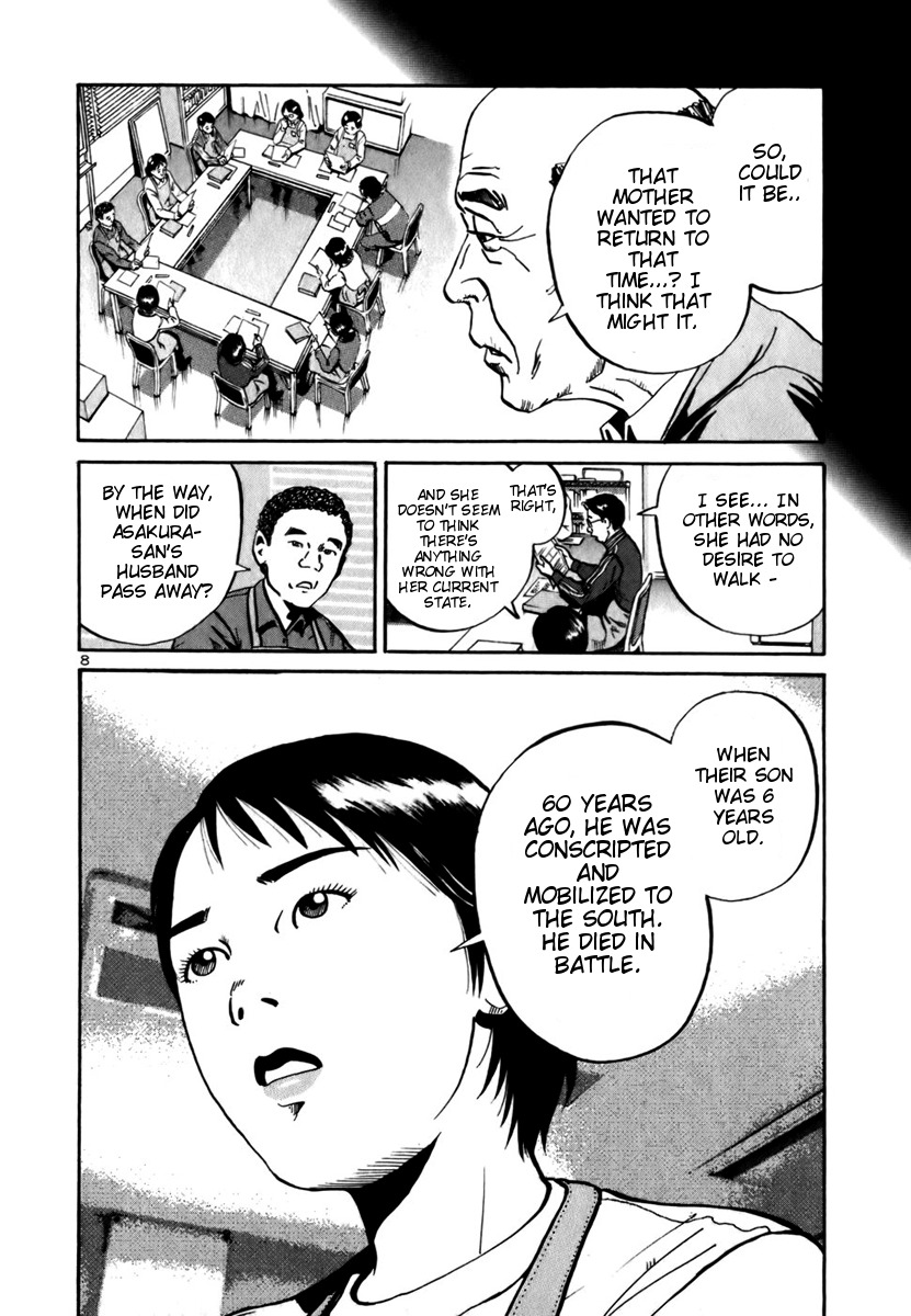 Ikigami Chapter 10 page 7 - Chapter 10: The Night Before Conscription Act 1