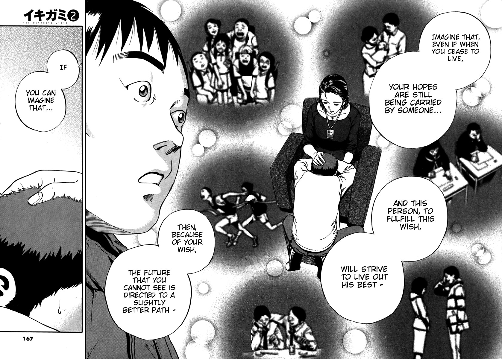 Ikigami Chapter 11 page 13 - Chapter 11: The Night Before Conscription Act 2