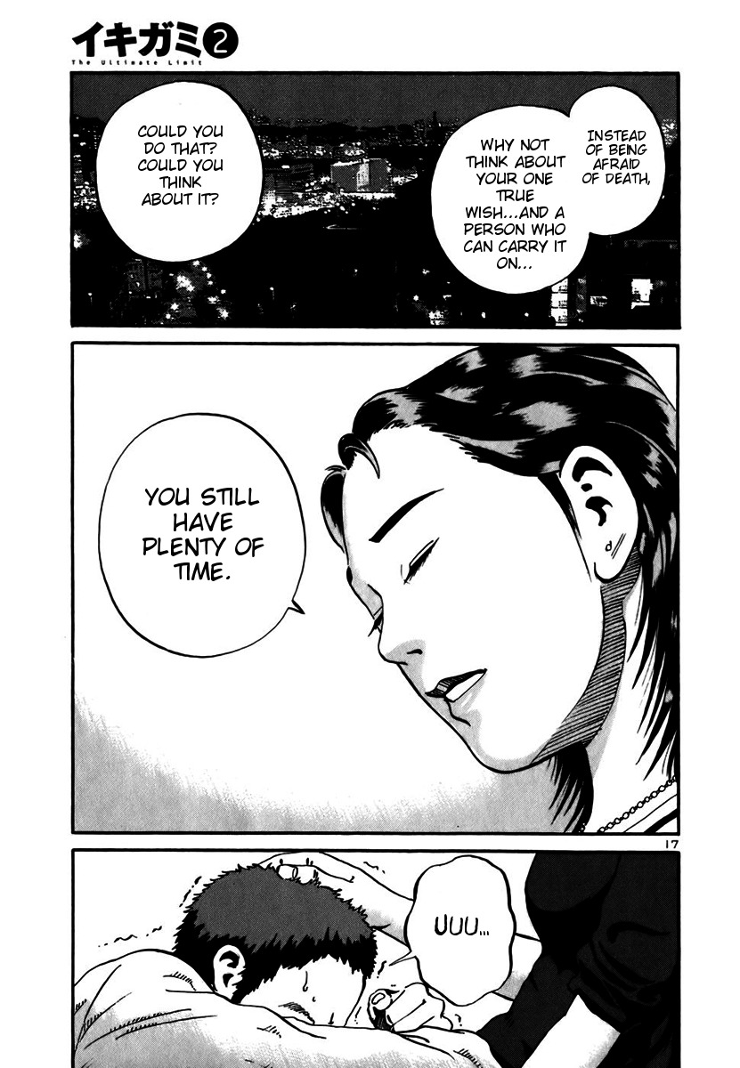 Ikigami Chapter 11 page 15 - Chapter 11: The Night Before Conscription Act 2