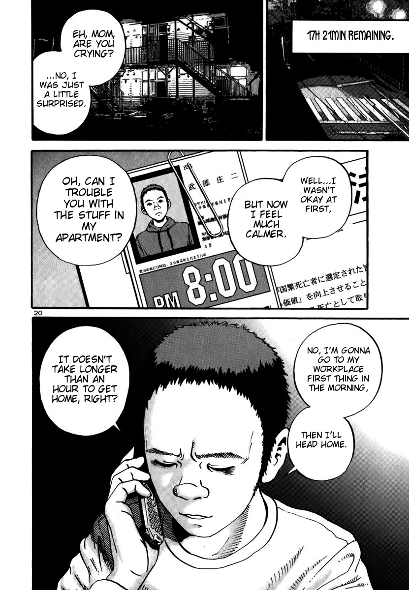 Ikigami Chapter 11 page 18 - Chapter 11: The Night Before Conscription Act 2