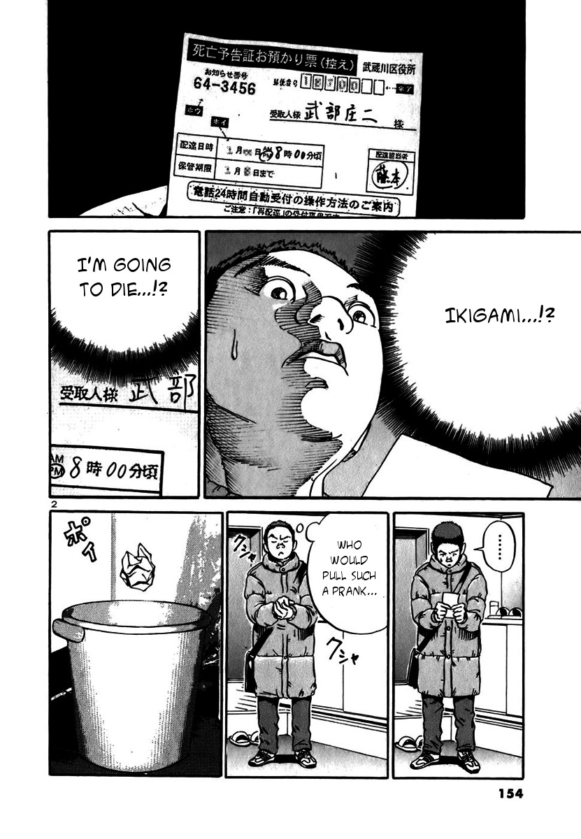 Ikigami Chapter 11 page 2 - Chapter 11: The Night Before Conscription Act 2