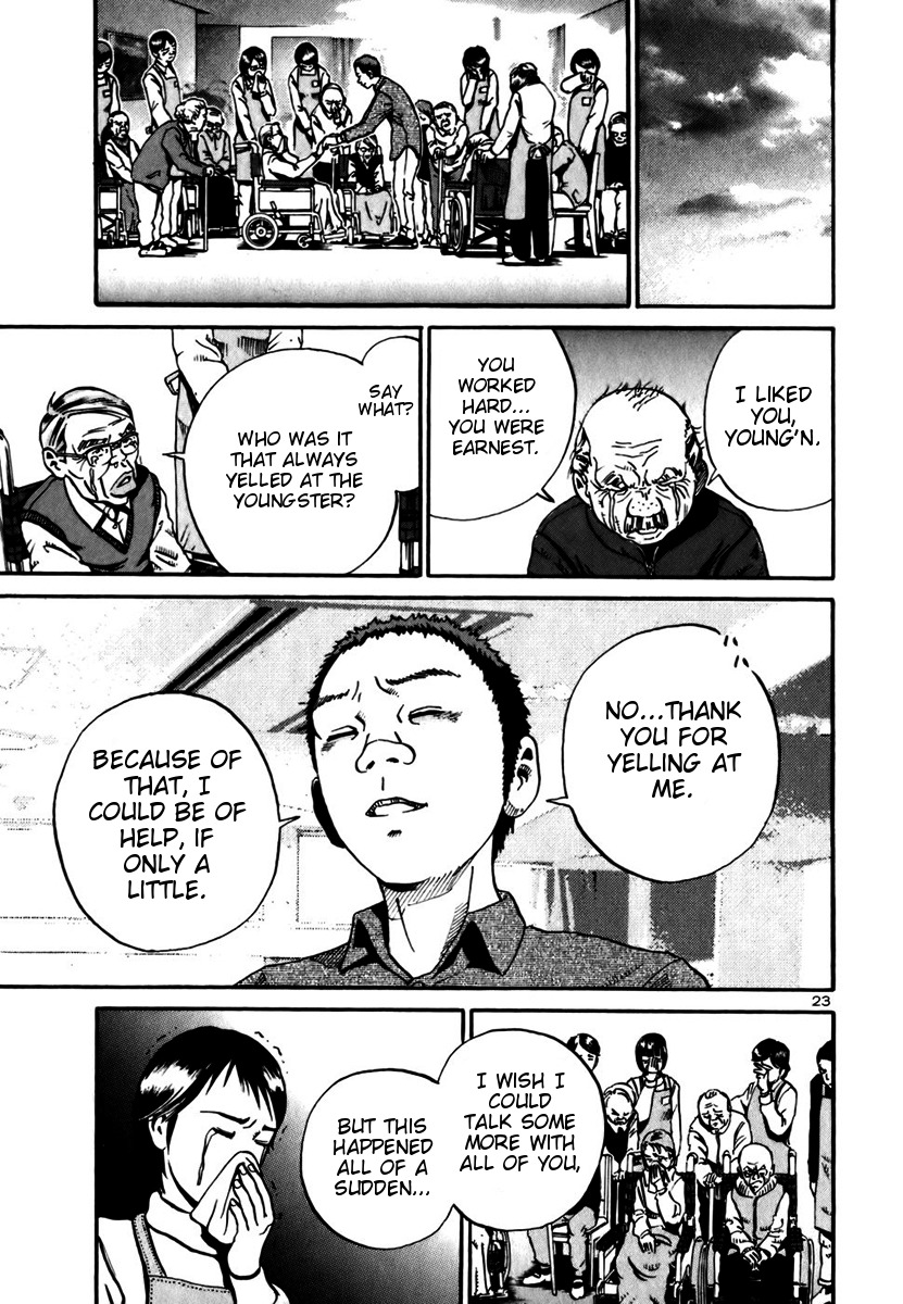 Ikigami Chapter 11 page 21 - Chapter 11: The Night Before Conscription Act 2