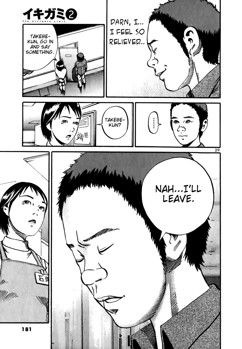 Ikigami Chapter 11 page 27 - Chapter 11: The Night Before Conscription Act 2