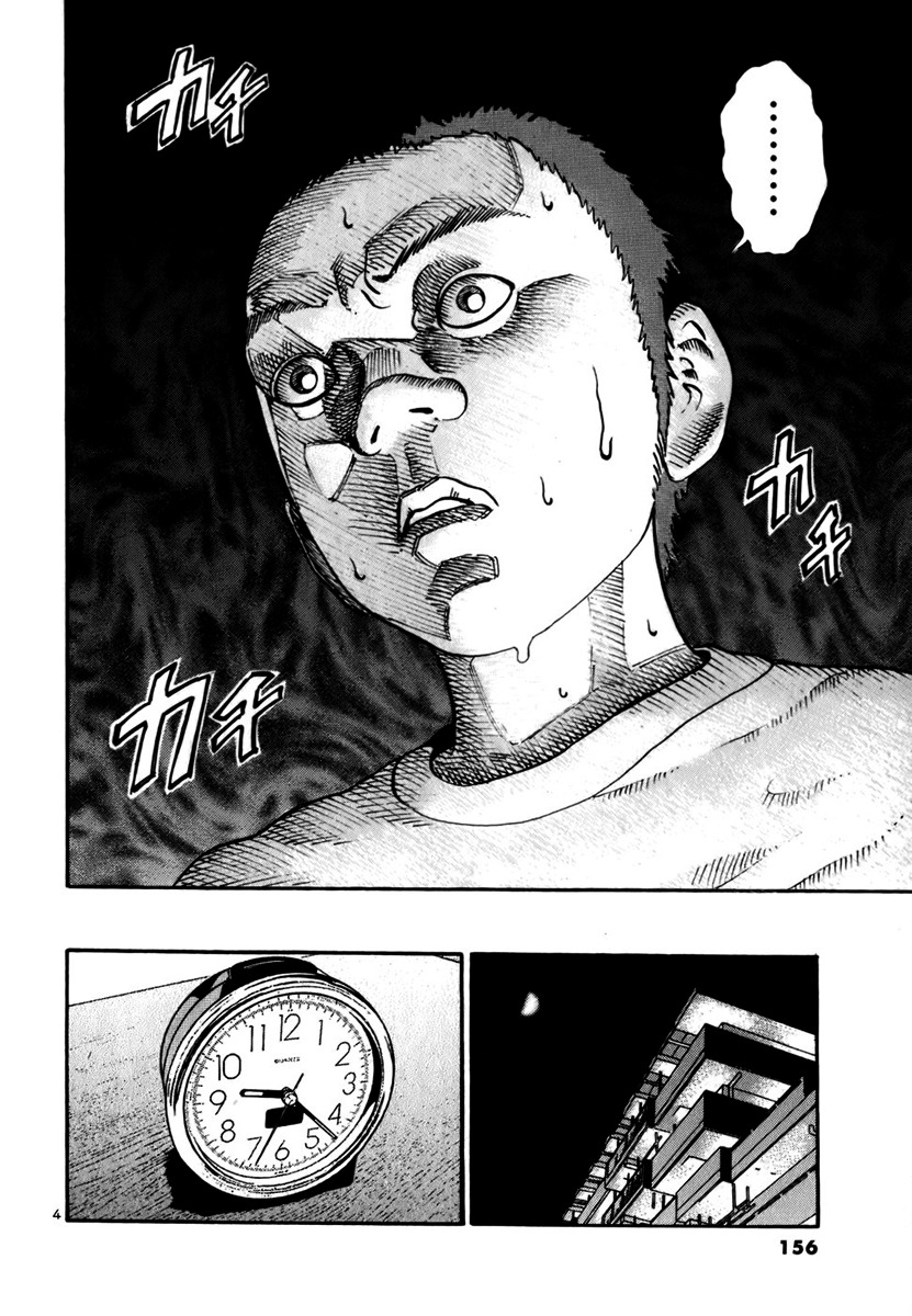 Ikigami Chapter 11 page 4 - Chapter 11: The Night Before Conscription Act 2