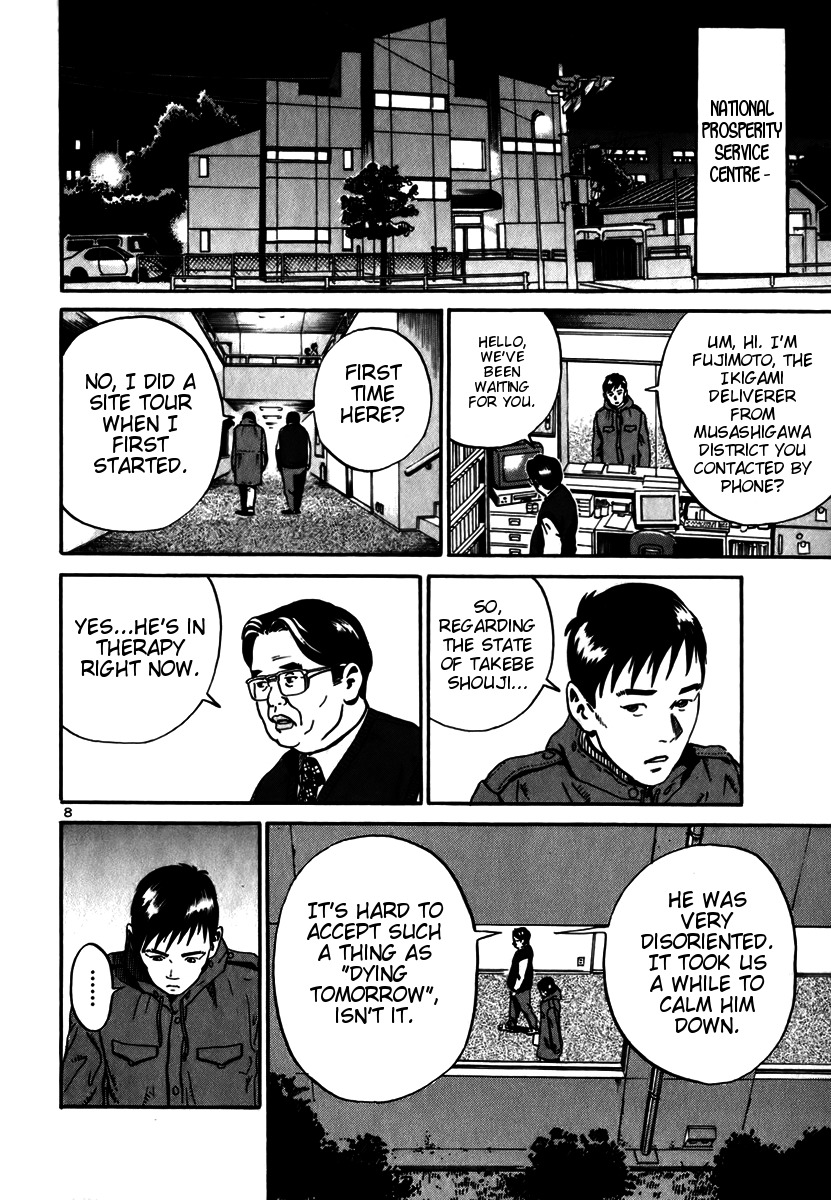 Ikigami Chapter 11 page 8 - Chapter 11: The Night Before Conscription Act 2