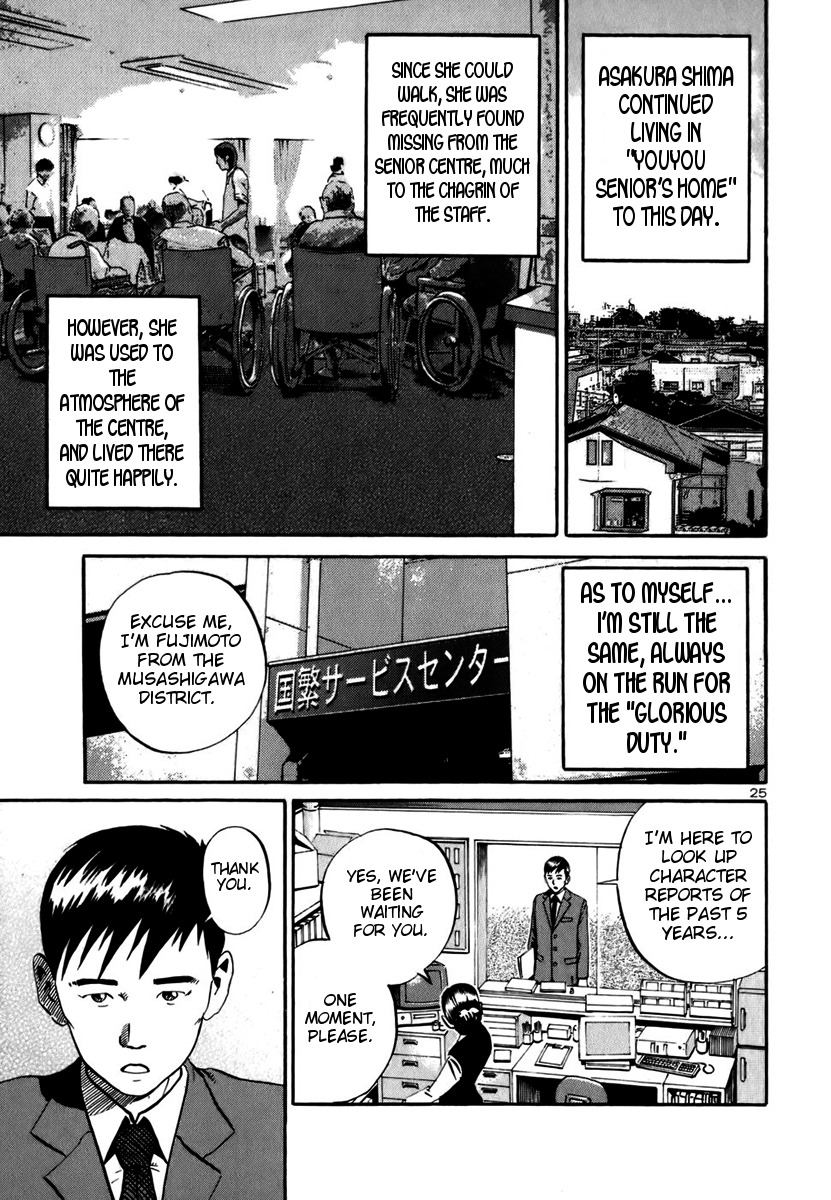 Ikigami Chapter 12 page 24 - Chapter 12: The Night Before Conscription Act 3
