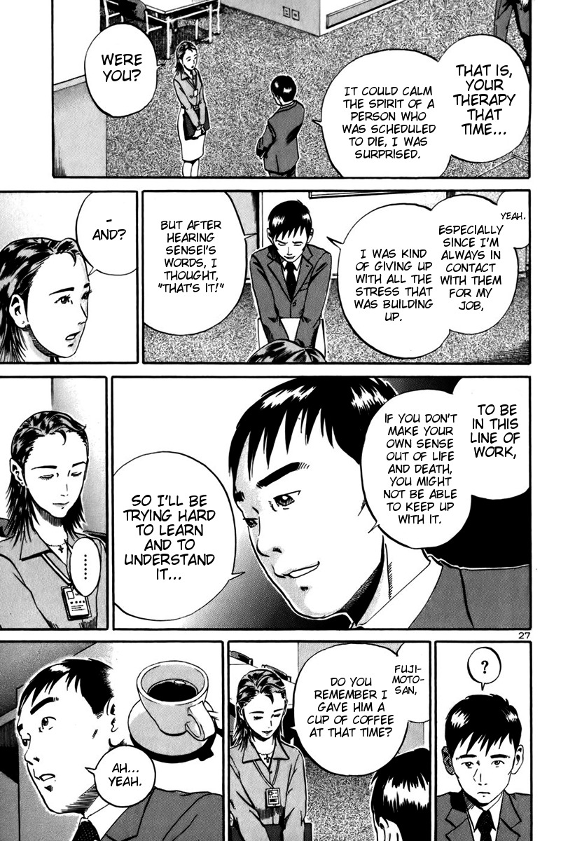 Ikigami Chapter 12 page 26 - Chapter 12: The Night Before Conscription Act 3