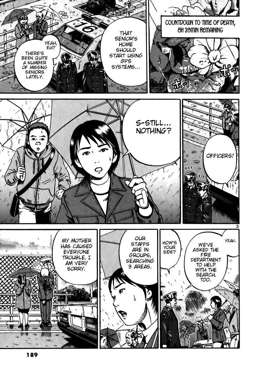 Ikigami Chapter 12 page 3 - Chapter 12: The Night Before Conscription Act 3