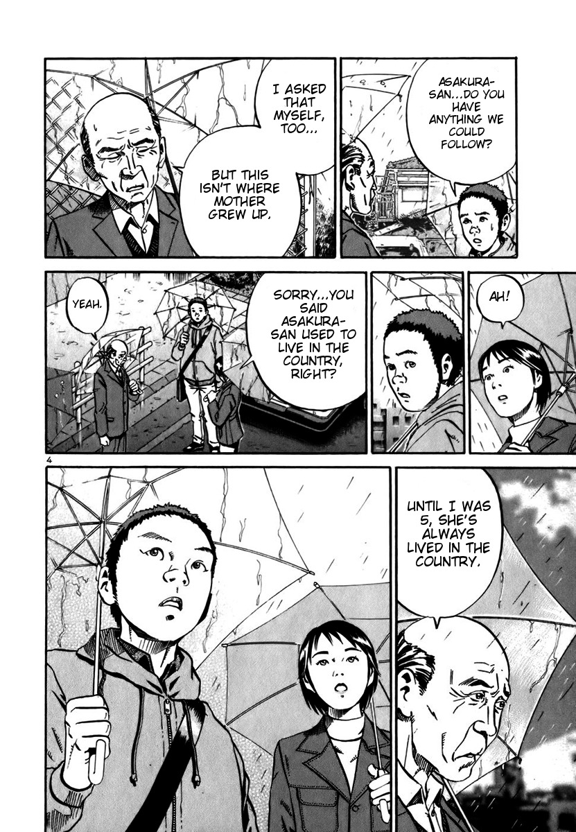 Ikigami Chapter 12 page 4 - Chapter 12: The Night Before Conscription Act 3