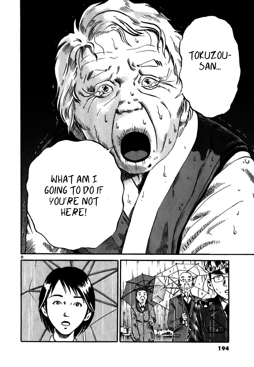 Ikigami Chapter 12 page 8 - Chapter 12: The Night Before Conscription Act 3