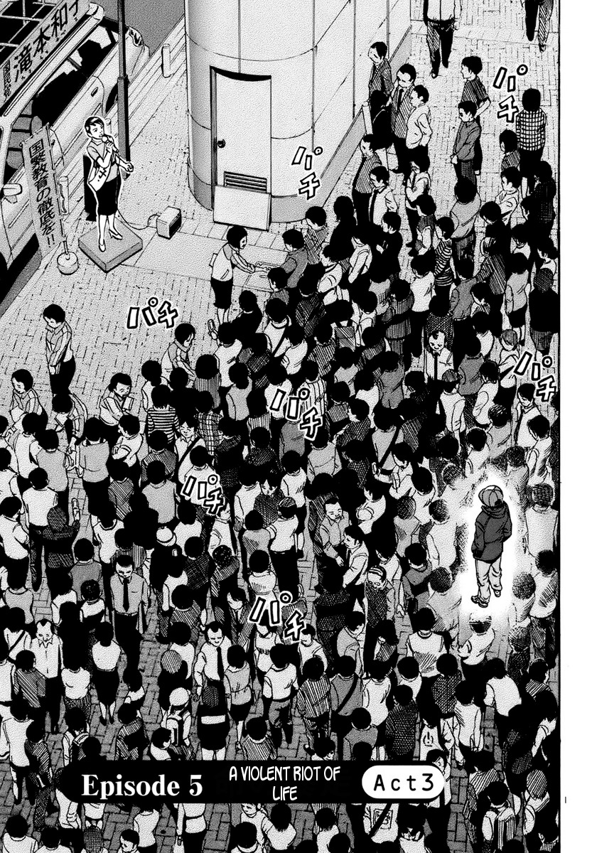 Ikigami Chapter 15 page 1 - Chapter 15: A Violent Riot Of Life Act 3